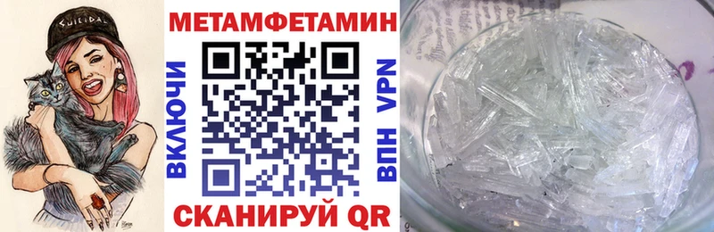 Amphetamine 97%  Киреевск 