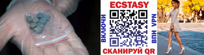 что такое наркотик  Киреевск  Ecstasy таблы 