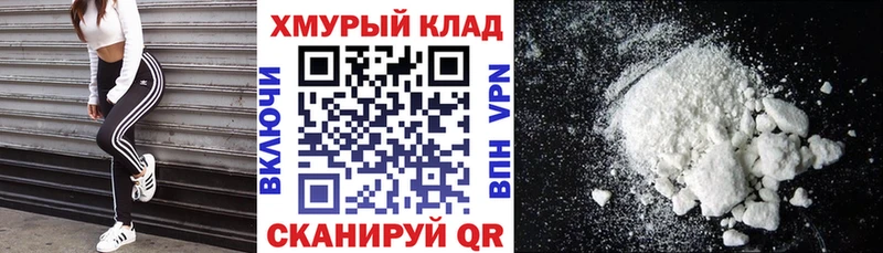 hydra зеркало  купить наркотик  Киреевск  ГЕРОИН хмурый 
