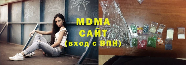 мяу мяу кристалл Беломорск