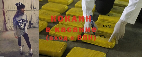 СК Белокуриха