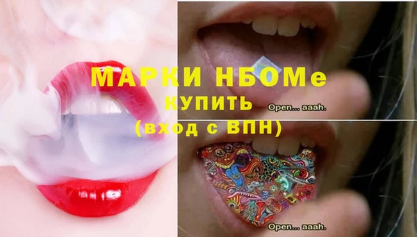 мяу мяу кристалл Беломорск
