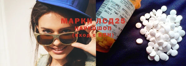 каннабис Белоозёрский