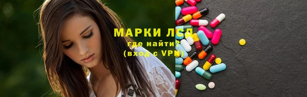 мяу мяу кристалл Беломорск