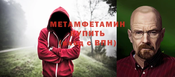 мяу мяу кристалл Беломорск