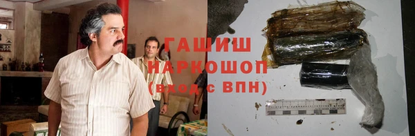 каннабис Белоозёрский