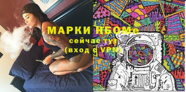 каннабис Белоозёрский