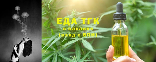 каннабис Белоозёрский