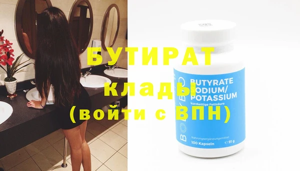 мяу мяу кристалл Беломорск