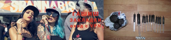 каннабис Белоозёрский