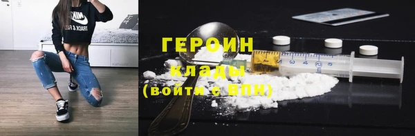 мяу мяу кристалл Беломорск