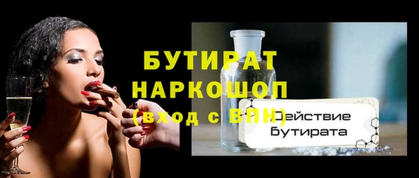 СК Белокуриха