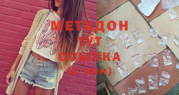 каннабис Белоозёрский