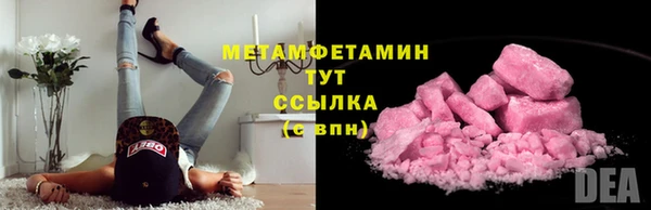 СК Белокуриха