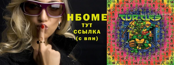 мяу мяу кристалл Беломорск