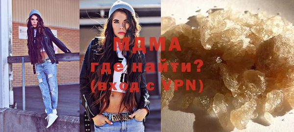мяу мяу кристалл Беломорск