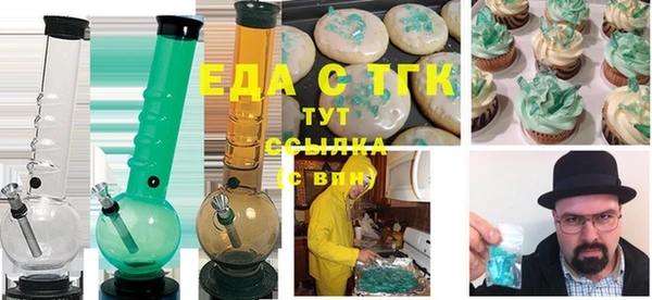 мяу мяу кристалл Беломорск