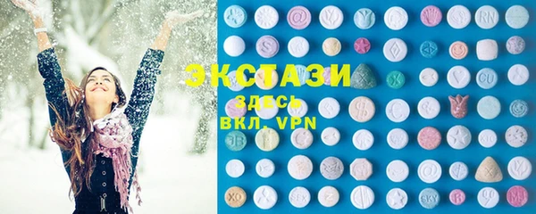 мяу мяу кристалл Беломорск