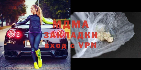 мяу мяу кристалл Беломорск