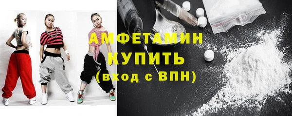 мяу мяу кристалл Беломорск