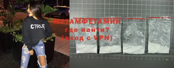 кристаллы Баксан