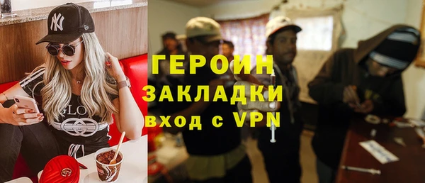 индика Балахна