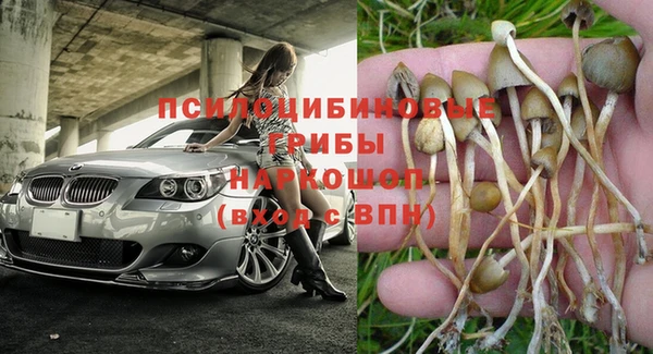 мяу мяу кристалл Беломорск