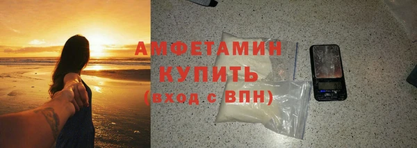 СК Белокуриха