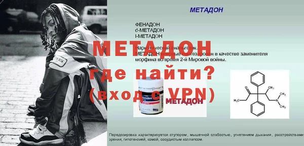 мяу мяу кристалл Беломорск