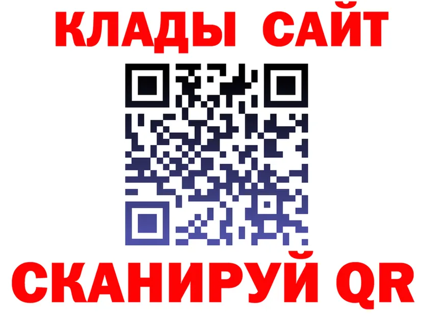 ГАШ Premium зеркало shop KRAKEN Киреевск