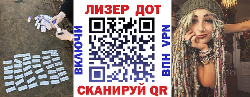 ЛСД экстази кислота  Киреевск 
