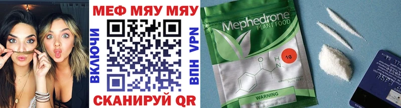Мефедрон кристаллы  Киреевск 
