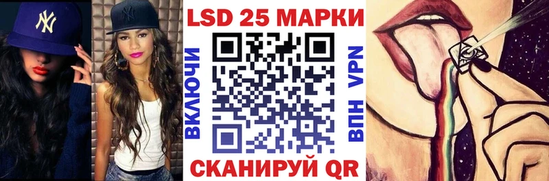 Наркотические марки 1,5мг  blacksprut сайт  Киреевск 