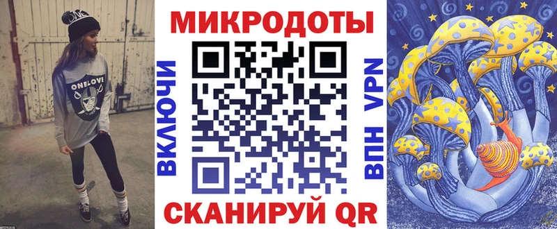 купить наркотик  Киреевск  Галлюциногенные грибы ЛСД 