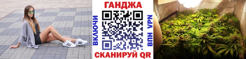 Конопля Amnesia  Киреевск 